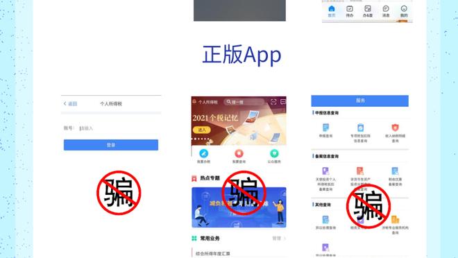 江南手机app下载官方截图4